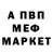 КЕТАМИН VHQ Alex Pochek