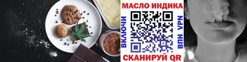 Купить закладки  Заволжск  Еда ТГК конопля 