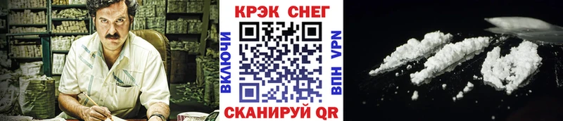 COCAIN FishScale  Купить  Заволжск 
