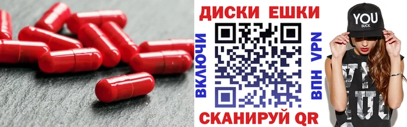 Купить закладки  Заволжск  Ecstasy 280 MDMA 