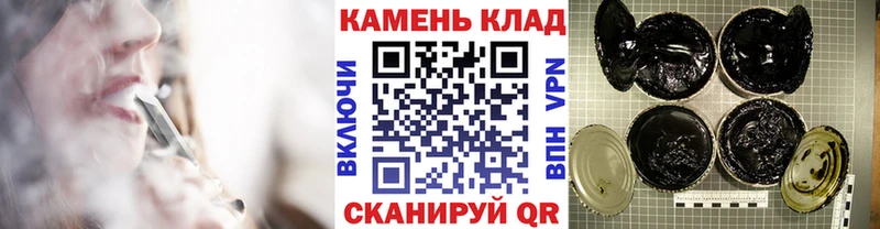 Гашиш Premium  Купить  Заволжск 