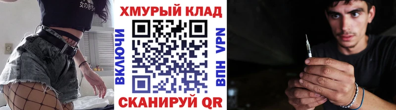 Купить закладки  Заволжск  ГЕРОИН хмурый 