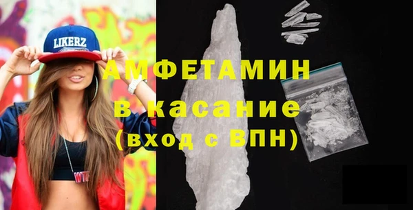 2c-b Михайловск