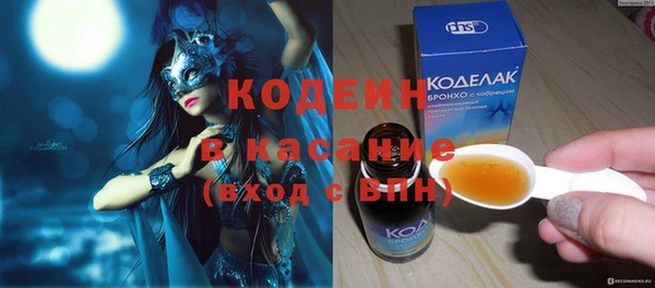 2c-b Михайловск