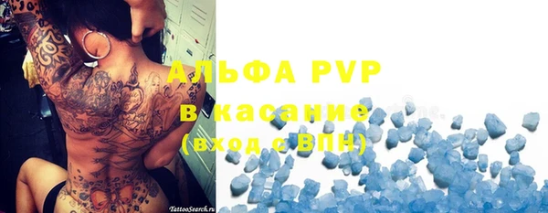 2c-b Михайловск