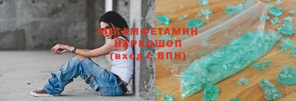 прущие крисы Михайлов
