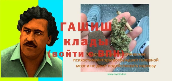 2c-b Михайловск