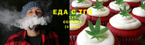 2c-b Михайловск