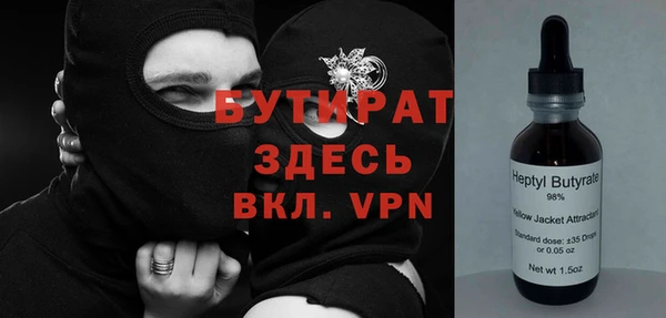 2c-b Михайловск