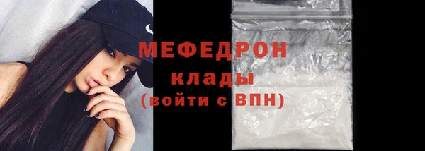 прущие крисы Михайлов