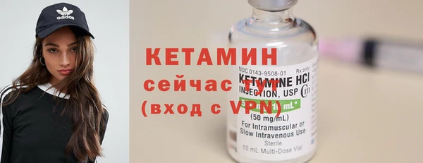 2c-b Михайловск