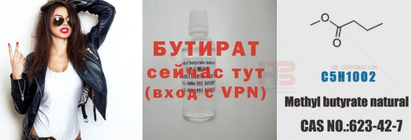 2c-b Михайловск