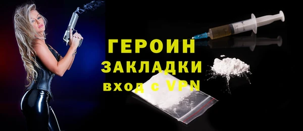 2c-b Михайловск