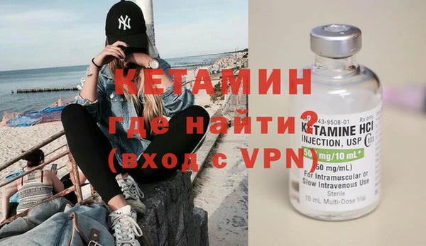2c-b Михайловск
