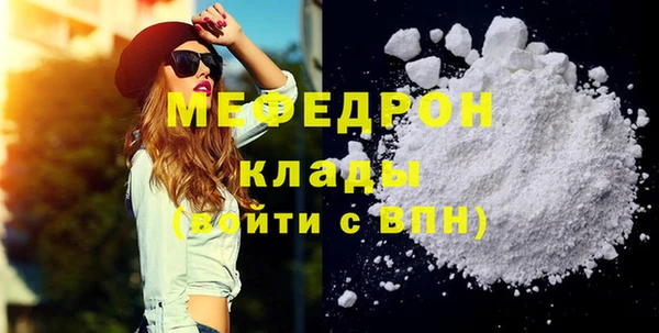 прущие крисы Михайлов