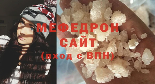 прущие крисы Михайлов