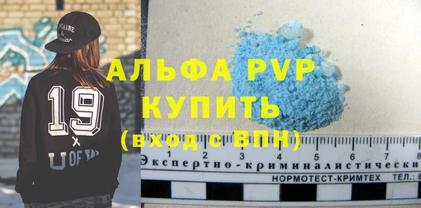 прущие крисы Михайлов