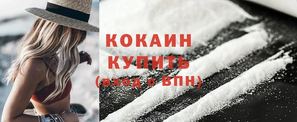 прущие крисы Михайлов