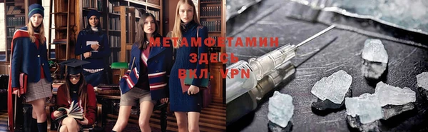 прущие крисы Михайлов