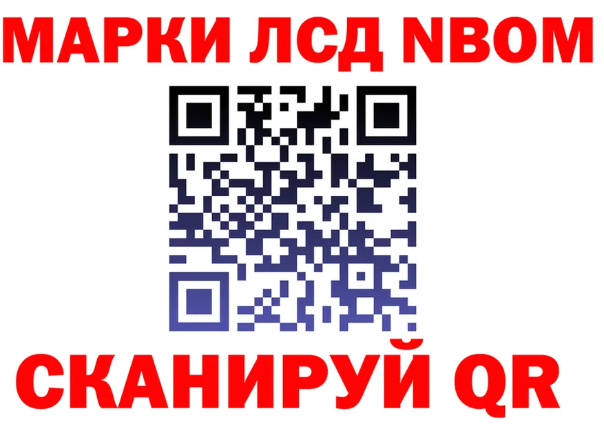 Марки N-bome 1,5мг маркетплейс это MEGA Заволжск