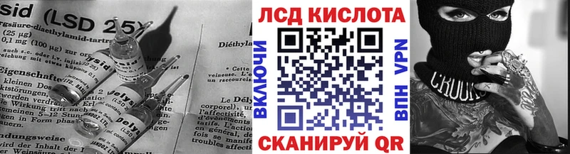 Лсд 25 экстази кислота  Купить закладки  Заволжск 
