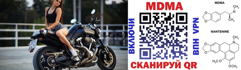 MDMA VHQ  Купить где  Заволжск 