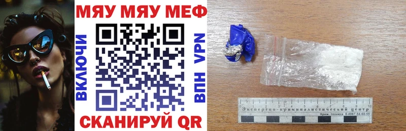 Купить где  Заволжск  Мефедрон кристаллы 