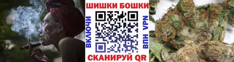 Конопля Bruce Banner Заволжск