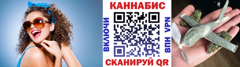 Купить  Заволжск  Канабис Bruce Banner 